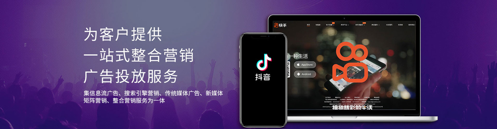 仁武百度推广竞价