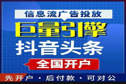案例剖析：百度推广助力企业实现业绩突破