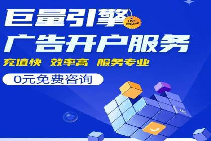 百度竞价推广运营的优化技巧：从数据看效果