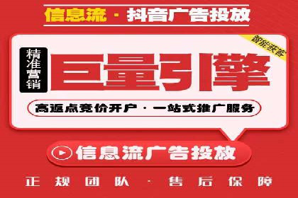 某品牌如何通过微信信息流广告实现转化增长